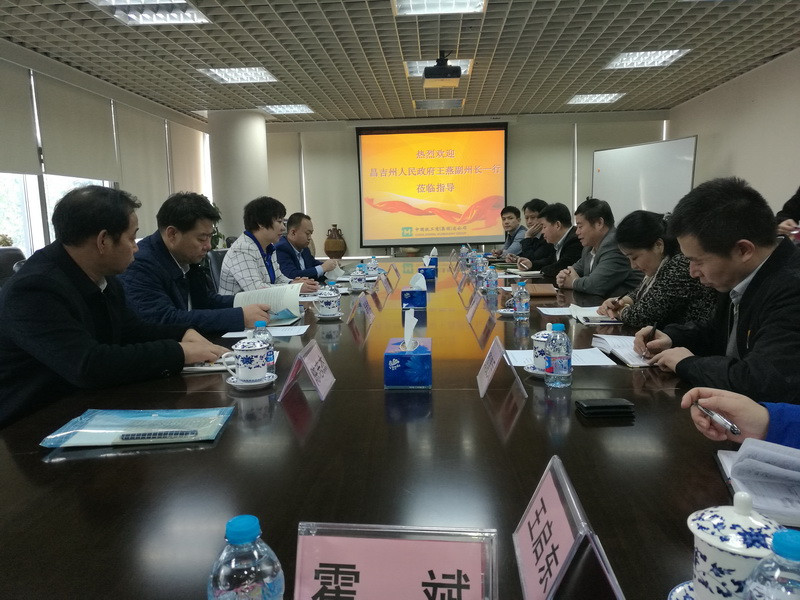 薛廷伍总经理会见昌吉州人民政府代表团