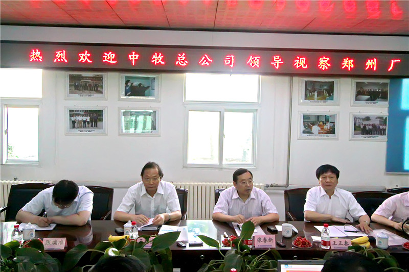解决生产经营难题 加强产品质量监管 确保年度经营目标完成