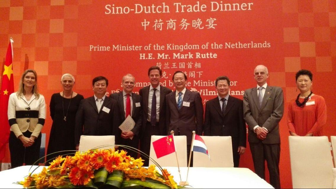 The Inaugural Meeting of Ningxia CAHG-Yilin Livestock Products Co. Ltd.