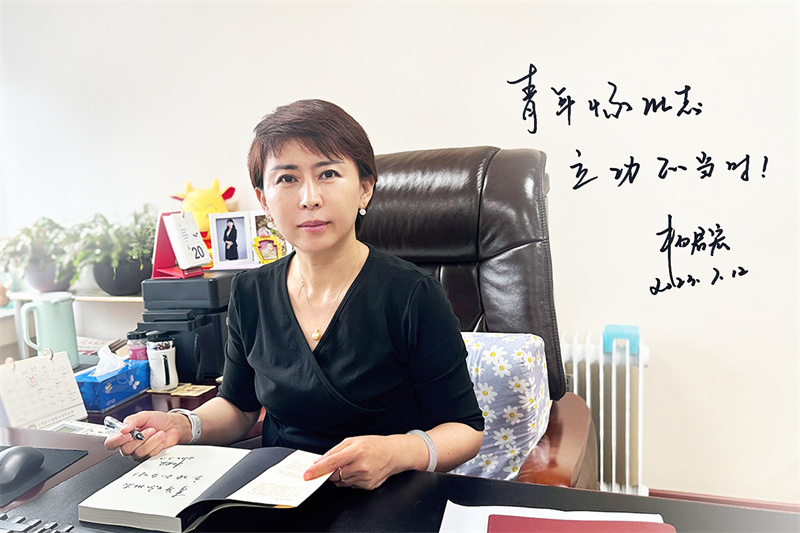 3君宏总寄语_副本.jpg
