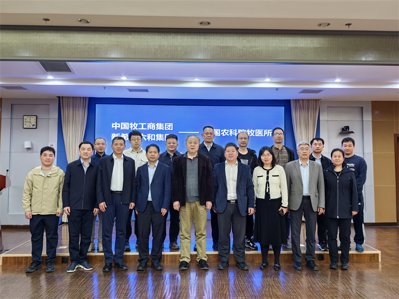杨青春总经理赴中国农科院北京畜牧兽医研究所洽谈合作