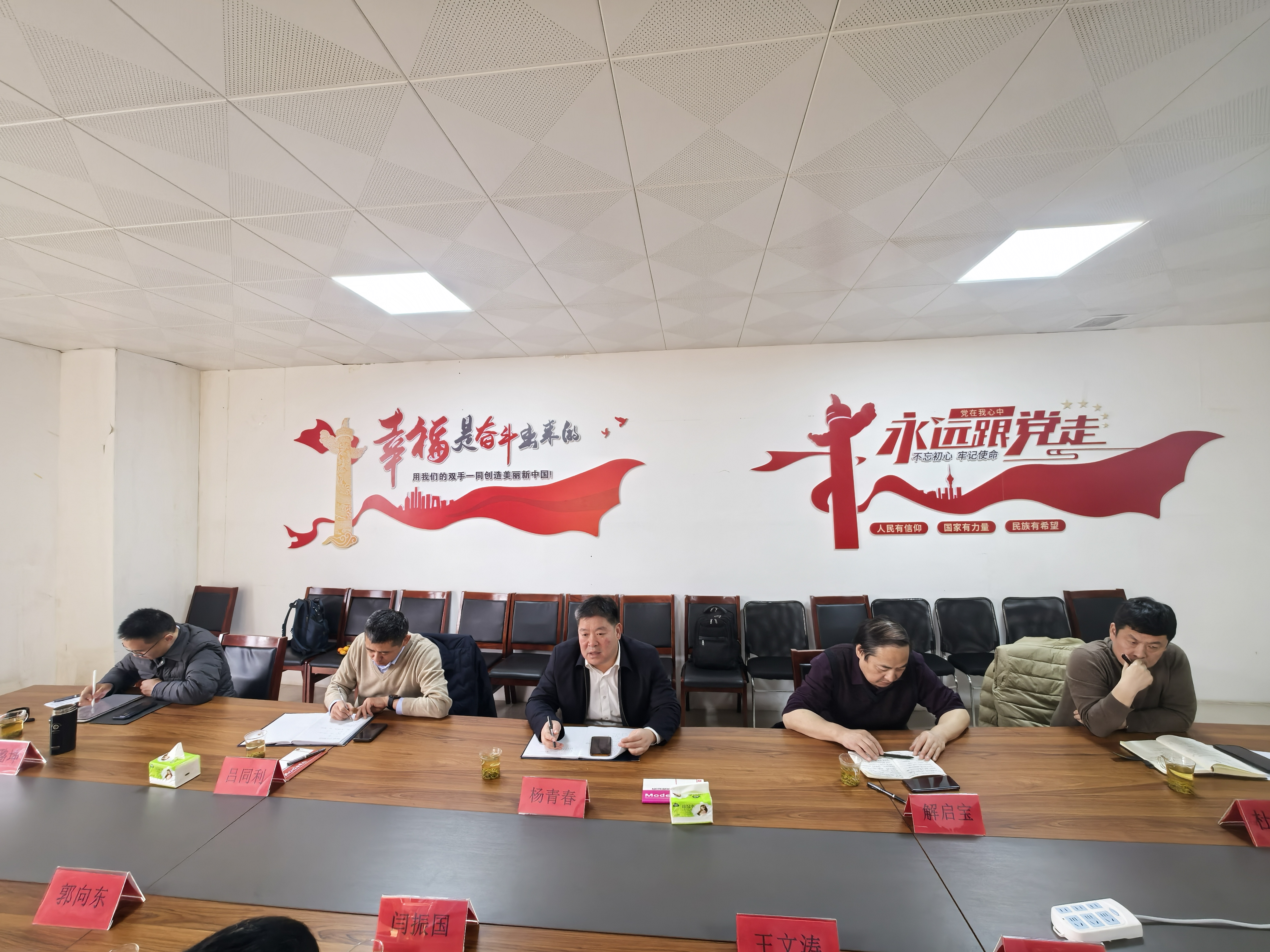 微信图片_20250104132129.jpg